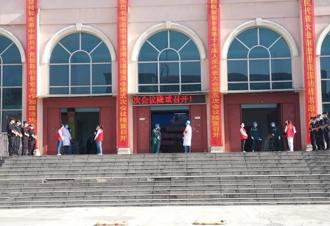 多措并举，协同配合，全力保障县“两会”顺利圆满召开