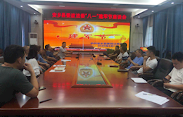 安乡政法委：“八一”建军节座谈 共话军民鱼水情
