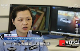 【队伍教育整顿 • 学典型】从村官走出来的女刑警叶芳
