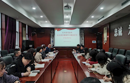 【教育整顿】安乡县司法局召开队伍教育整顿学习教育环节评估会