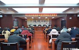 【教育整顿】安乡县司法局“五个到位” 推进队伍教育整顿