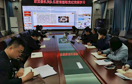 【教育整顿•党纪党规】安乡县委政法委开始政法队伍教育整顿党纪党规学习