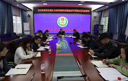 【教育整顿】安乡县委政法委召开顽瘴痼疾专项整治动员部署会