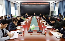 【教育整顿】安乡县召开政法队伍教育整顿顽瘴痼疾专项整治动员部署暨业务培训会议