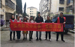 【我为群众办实事】县委政法委为民办实事再发力