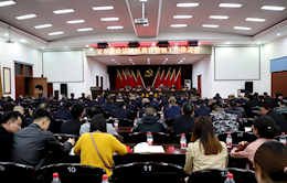 【教育整顿•查纠整改】安乡县召开政法队伍教育整顿工作推进会