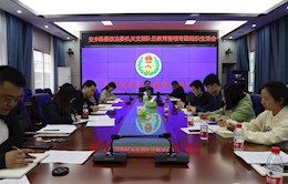 【教育整顿】安乡县委政法委召开机关支部队伍教育整顿专题组织生活会　 