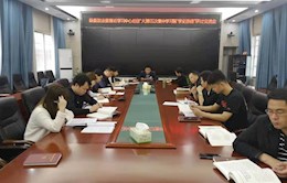 【教育整顿▪党史学习】安乡县委政法委组织召开“学史崇德”研讨交流会