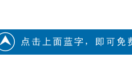 【反电诈专栏】警方提醒：电信网络诈骗套路大揭秘