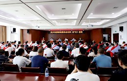 安乡县召开县委政法委员会全体（扩大）会议
