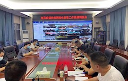 【疫情防控】安乡县委政法委多举措筑牢抗疫天网