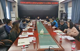 安乡县委政法委传达学习“三大活动”会议精神