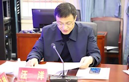 2022年县委政法委员会第一次全体（扩大）会议召开