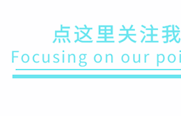 国家安全教育日 | 安乡县全民国家安全教育日活动倡议书