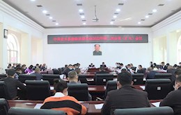 中共安乡县委政法委员会2022年第三次全体（扩大）会议召开