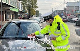 【平安春运 交警同行】【万家团圆我在岗】安乡交警：粘贴违停温馨提示帖 柔性执法清违停
