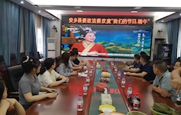 安乡县委政法委开展“我们的节日•端午” 活动