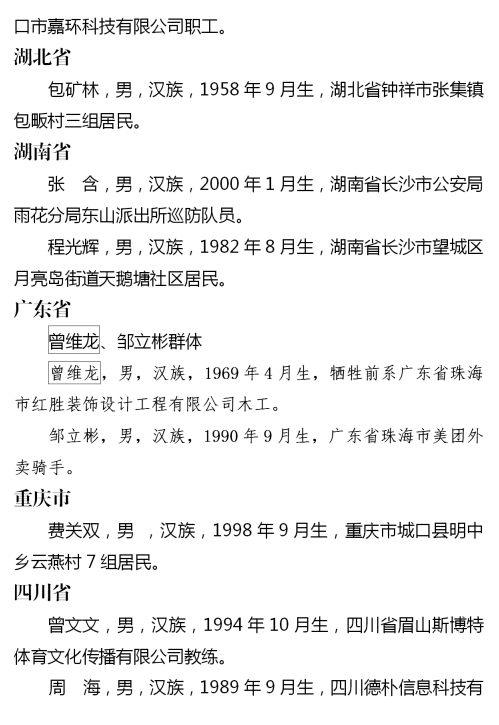 127ec21919244b0ba24f625f3e0e2b6d.png