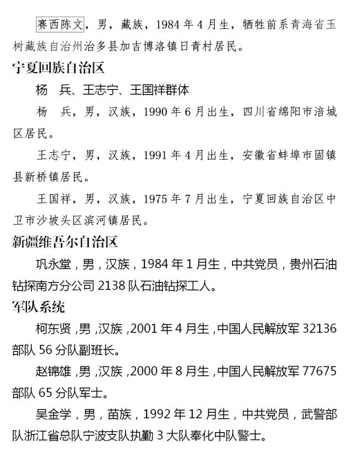 3969138cb8c04557b3354d0d32d93a74.png