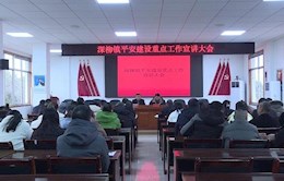 安乡县政法系统开展平安建设重点工作宣讲下乡活动