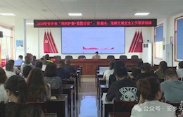 安乡县2024年“利剑护蕾•雷霆行动”、防溺水、道路交通安全工作宣讲活动正式启动