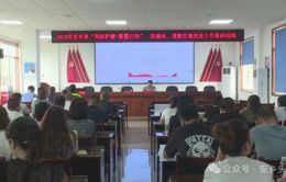 安乡县2024年“利剑护蕾•雷霆行动”、防溺水、道路交通安全工作宣讲活动正式启动