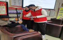 警惕投资陷阱 拒绝高利诱惑
