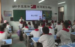 安乡交警：开展“知危险 会避险”秋季开学第一课