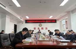 安乡县召开中共安乡县委政法委员会2026年第一次全体（扩大）会议
