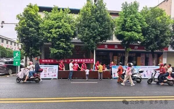 黄山头镇开展“拥抱生活 远离毒品” 集中禁毒公益宣传活动