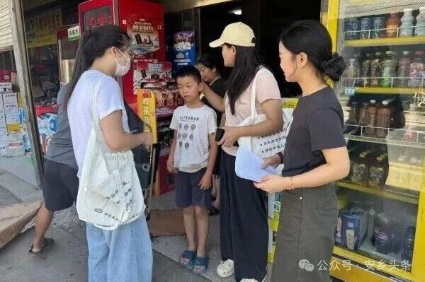 安康乡：织密织牢暑期防溺水安全防线
