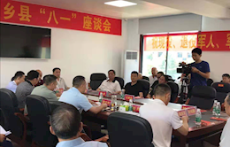 “八一”座谈会亲切慰问退役军人代表