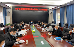 安乡县社会资源监控探头联网接入工作再发力
