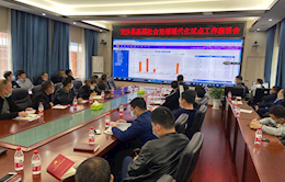 县委政法委组织召开基层社会治理现代化工作座谈会