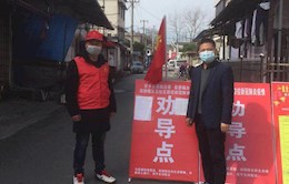 县委政法委疫情防控“12345”工作法