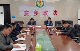 周凯主持召开全县“护安校园”视频巡查及社会资源探头联网接入调度会